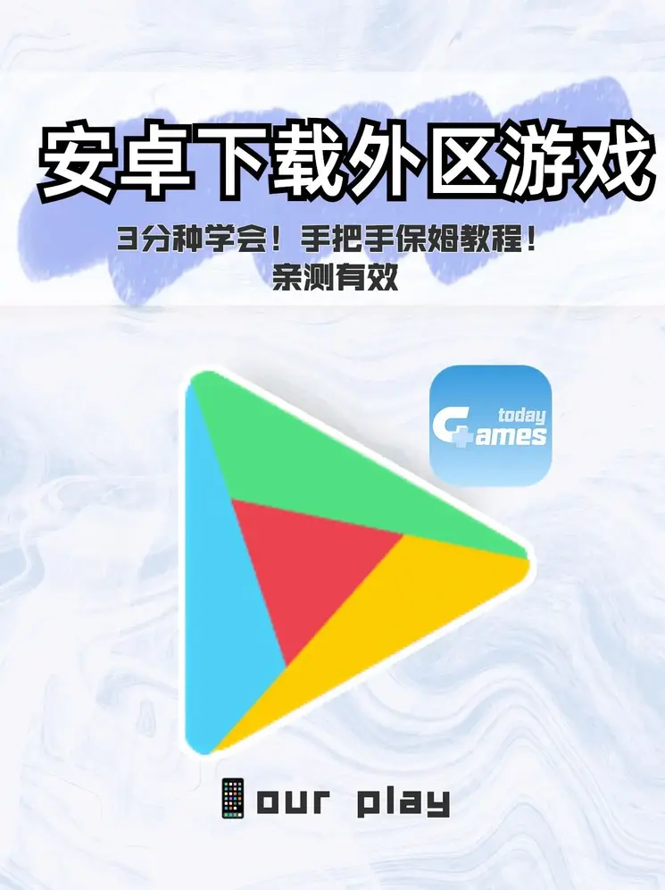 CBA买球APP下载截图0
